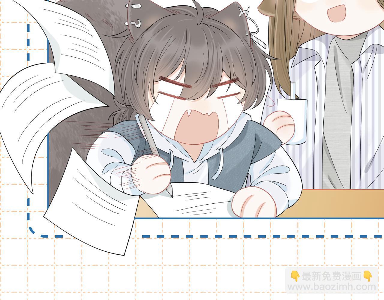 一口吃個兔 - 第64章  我要溫柔(2/2) - 1