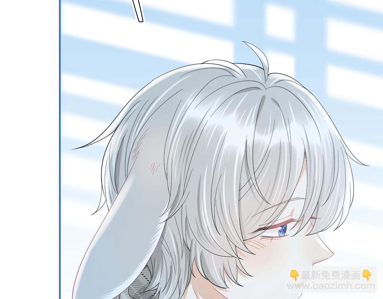 一口吃個兔 - 第66章 儀式感(2/3) - 1