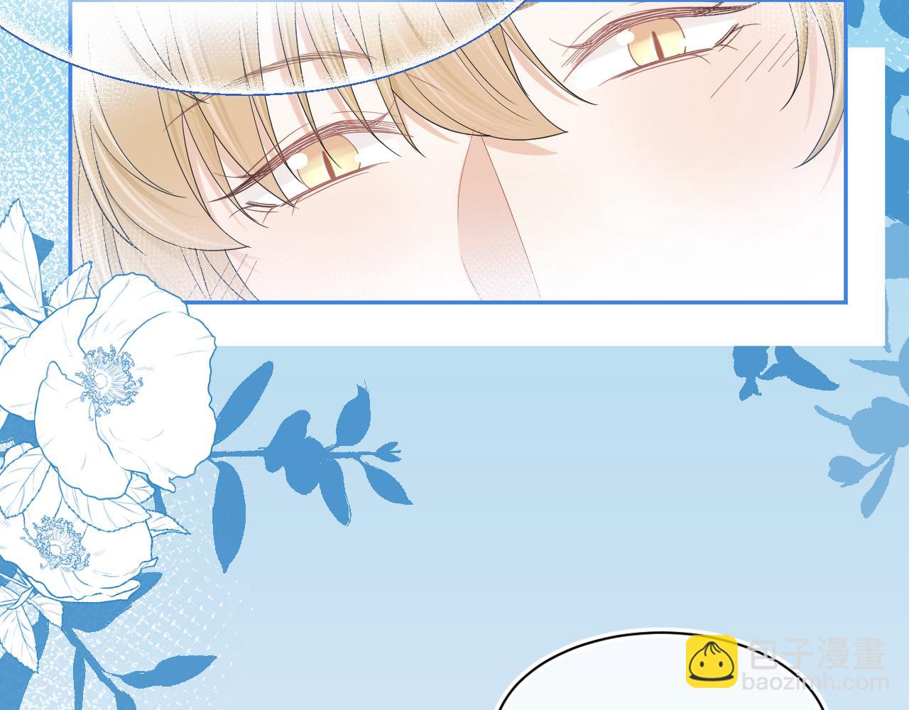 一口吃個兔 - 第66章 儀式感(2/3) - 4