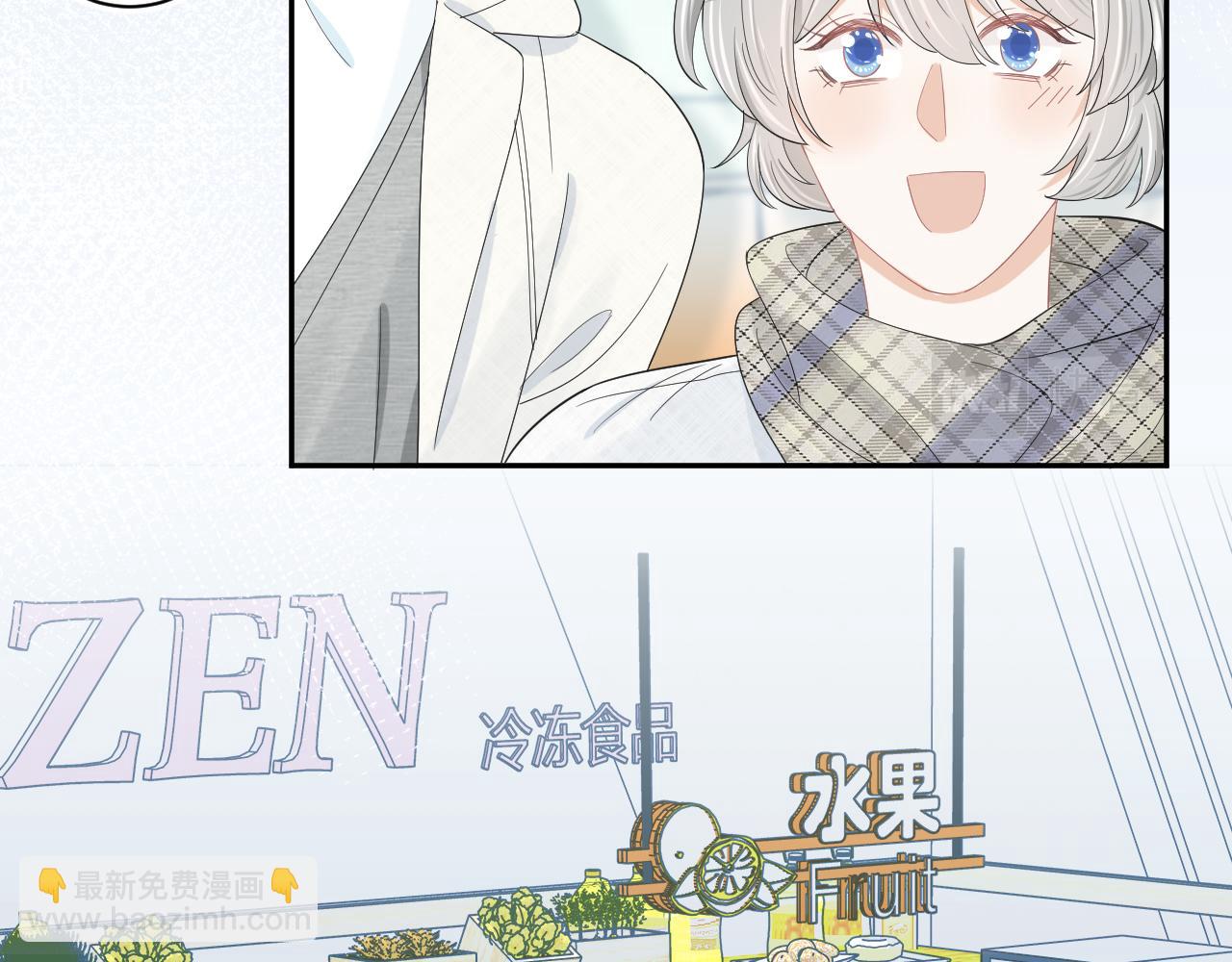 一口吃個兔 - 第66章 儀式感(2/3) - 6