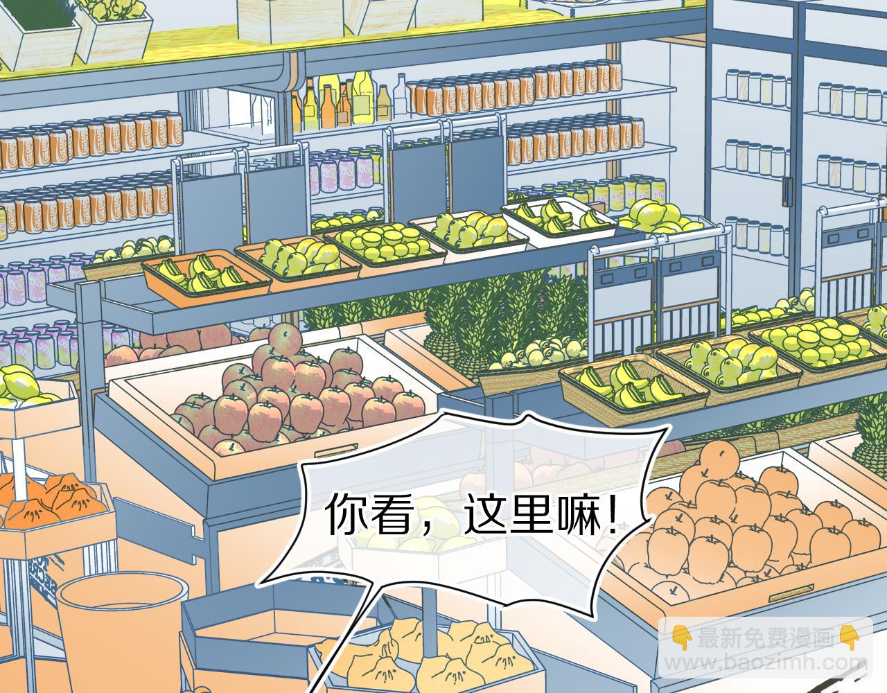 一口吃個兔 - 第66章 儀式感(2/3) - 7