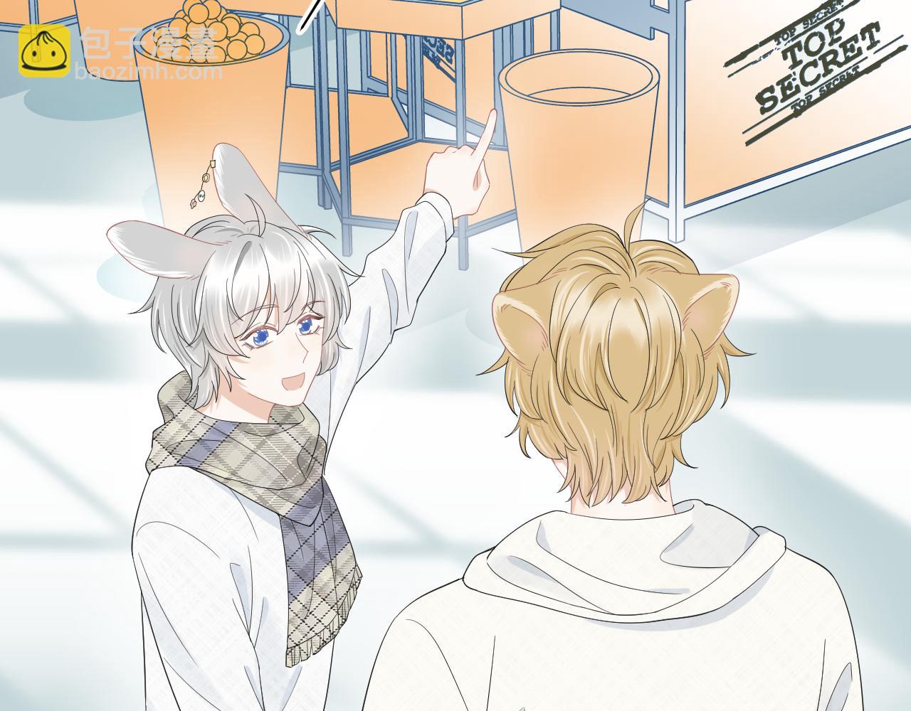 一口吃個兔 - 第66章 儀式感(2/3) - 8