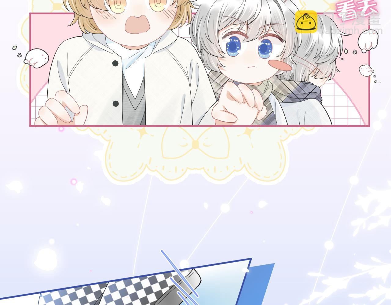 一口吃個兔 - 第66章 儀式感(2/3) - 3