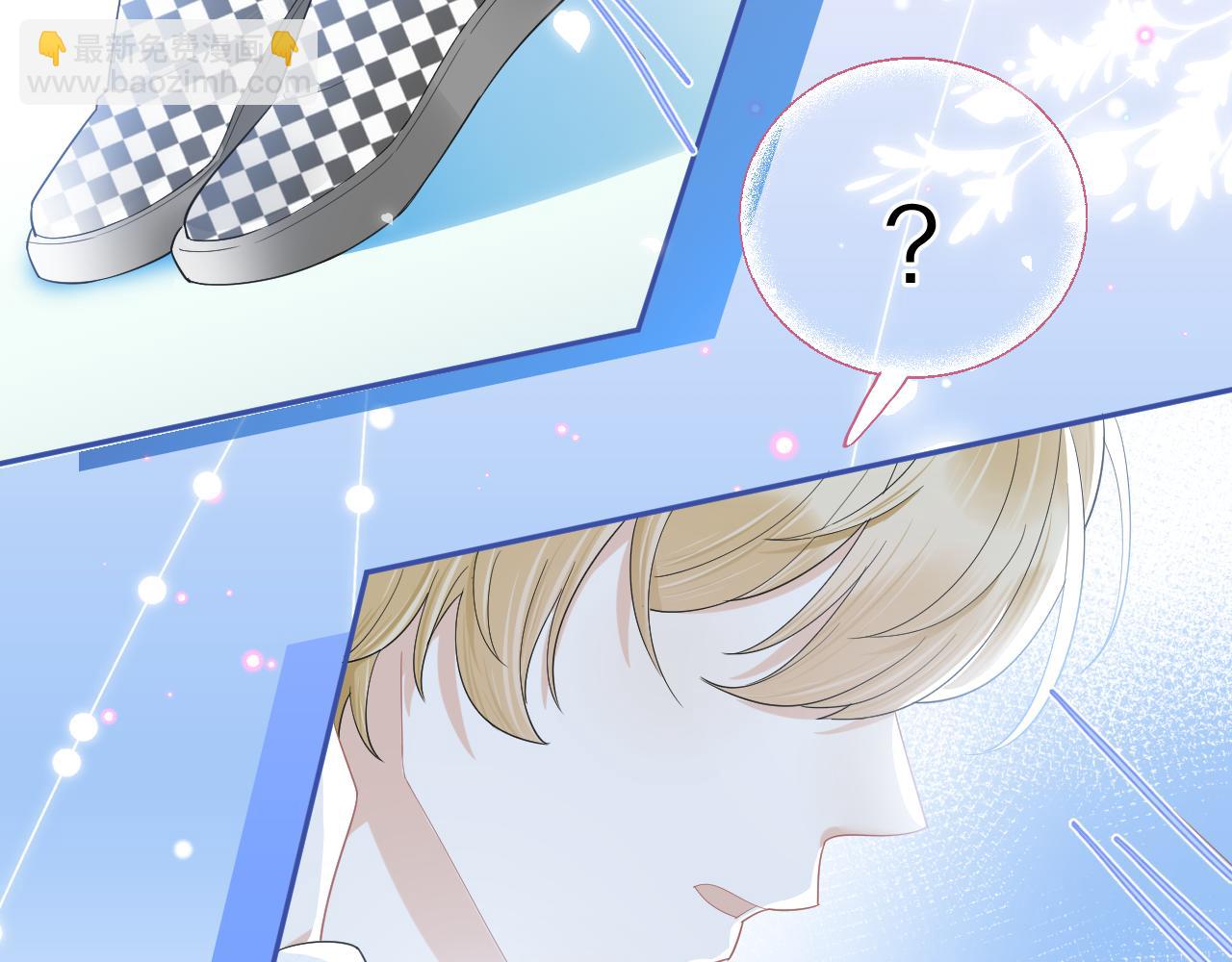 一口吃個兔 - 第66章 儀式感(2/3) - 4