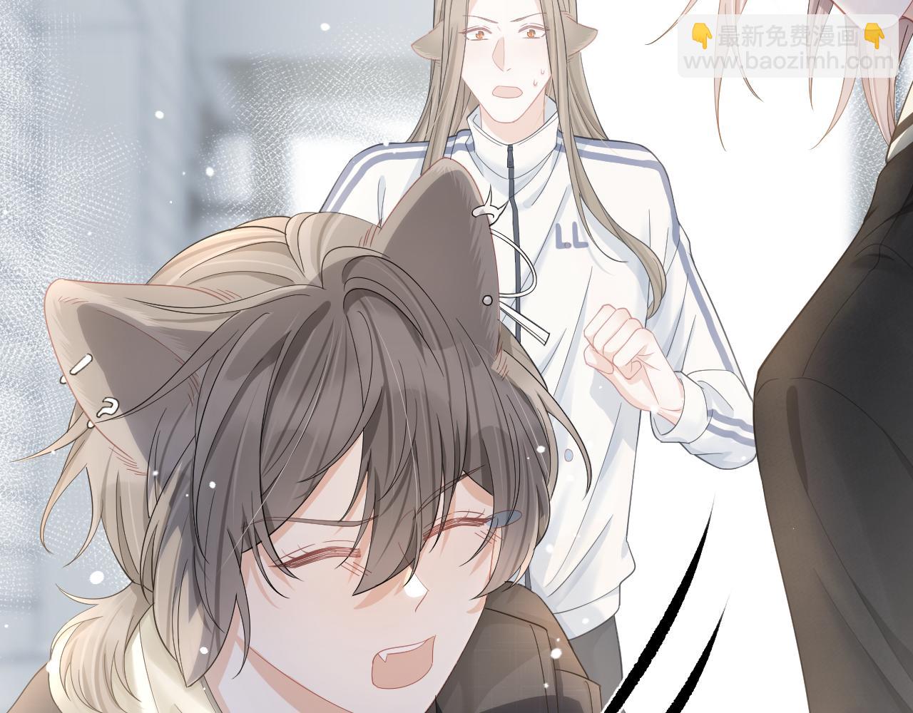 一口吃個兔 - 第68章  你這個笨蛋！(3/3) - 1