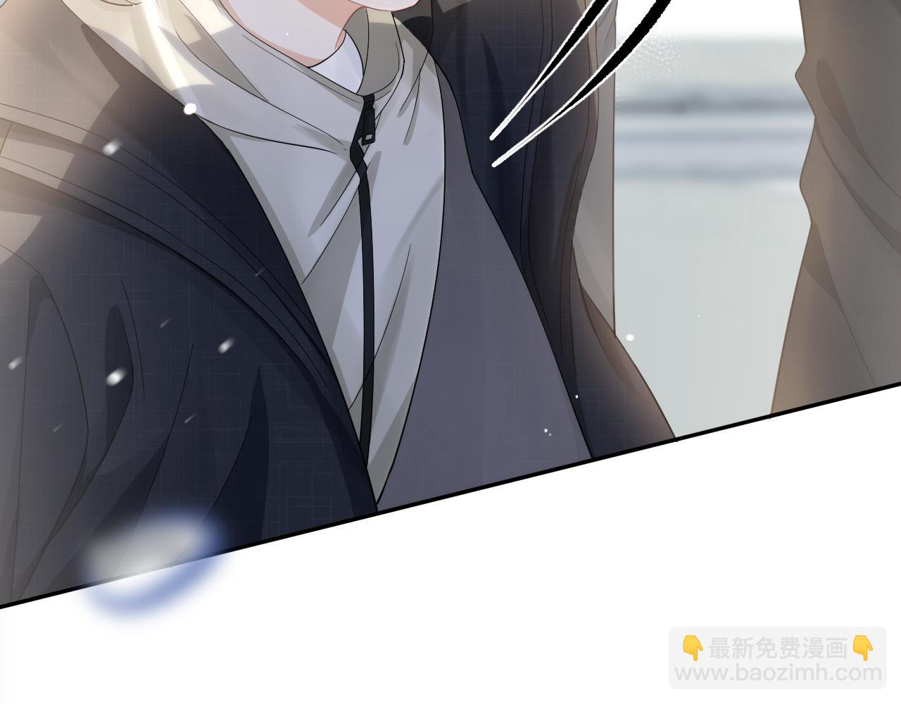 一口吃個兔 - 第68章  你這個笨蛋！(3/3) - 2