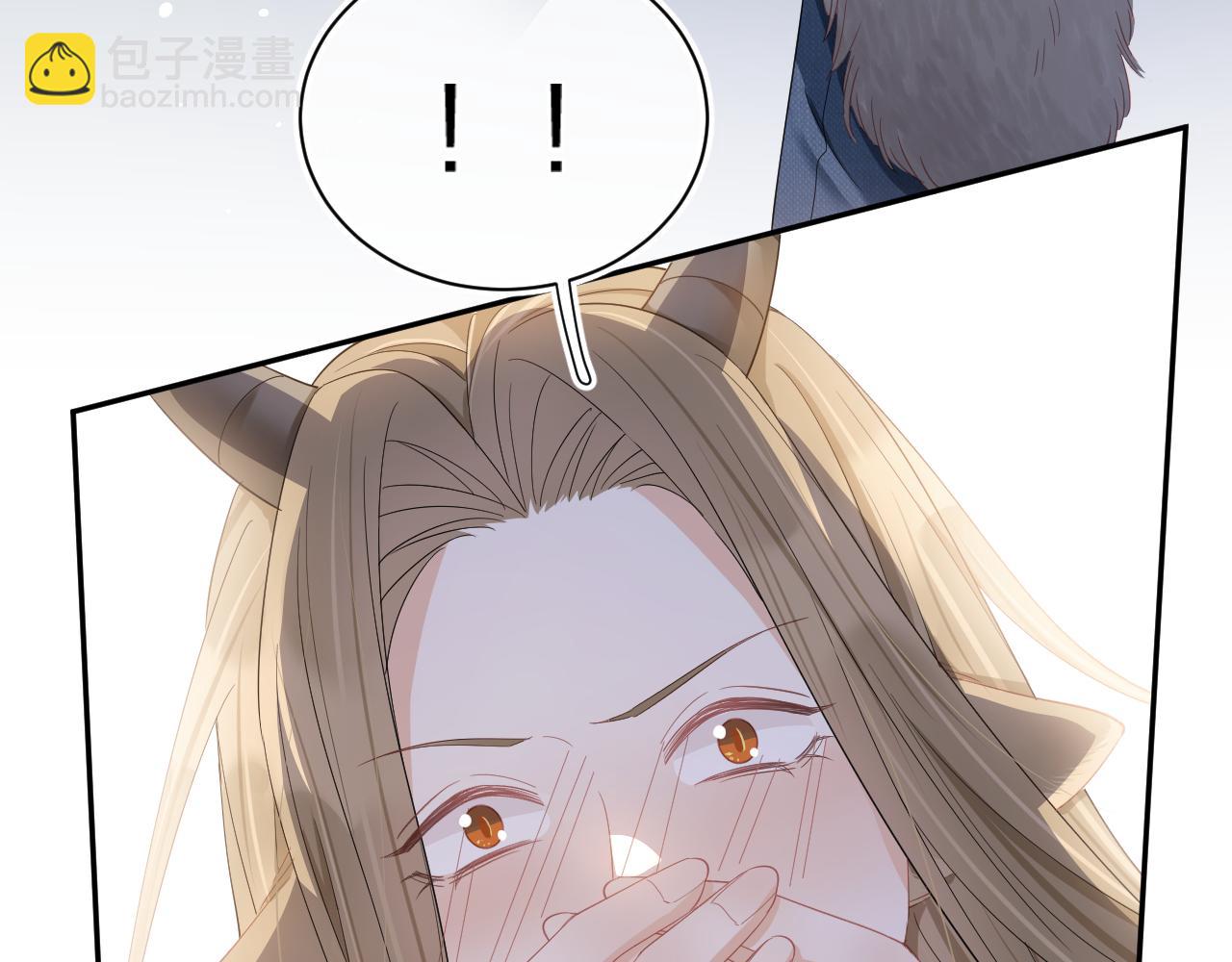 一口吃個兔 - 第68章  你這個笨蛋！(3/3) - 2