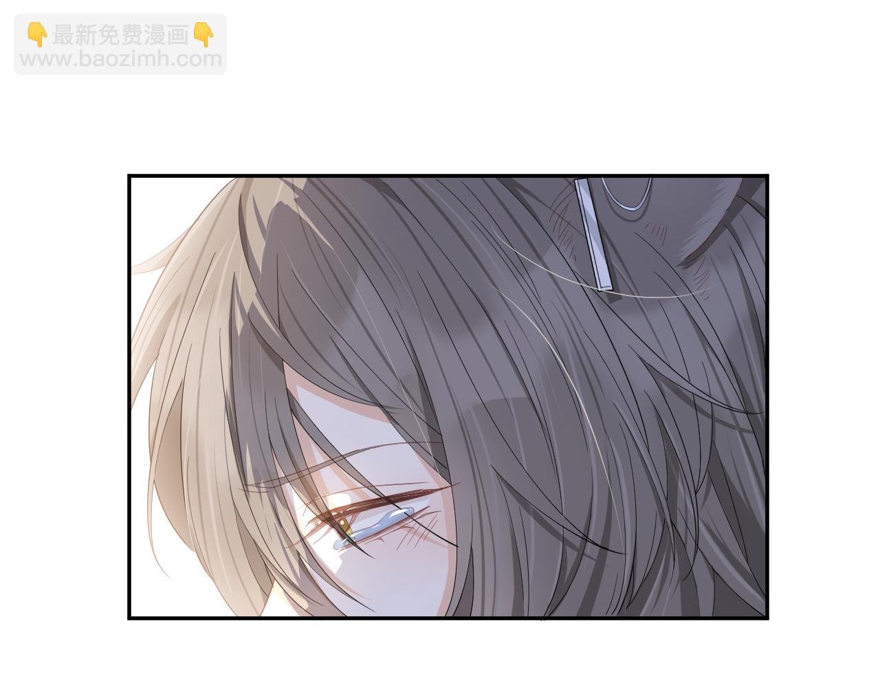 一口吃個兔 - 第68章  你這個笨蛋！(3/3) - 4