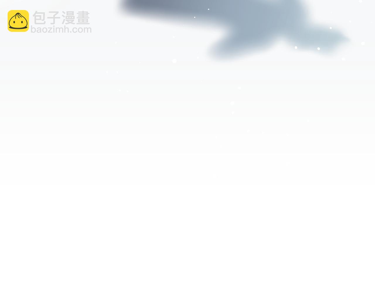 一口吃個兔 - 第68章  你這個笨蛋！(3/3) - 5