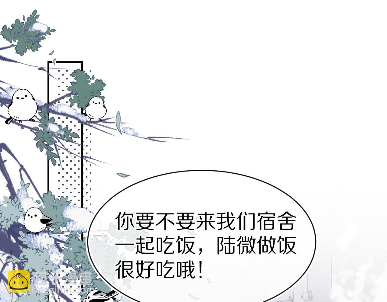 一口吃個兔 - 第68章  你這個笨蛋！(1/3) - 5