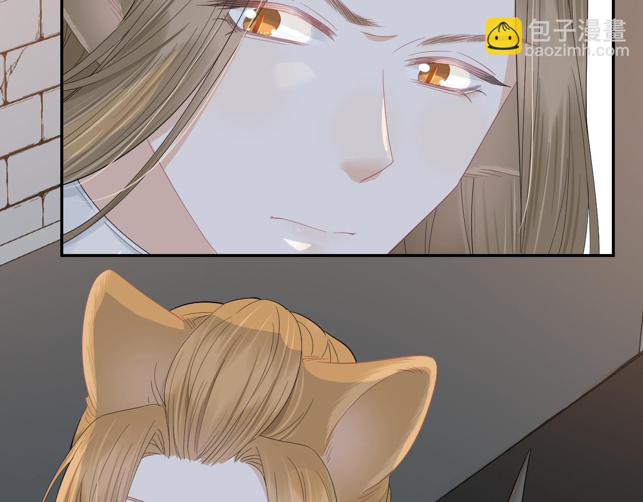 一口吃個兔 - 第68章  你這個笨蛋！(2/3) - 5