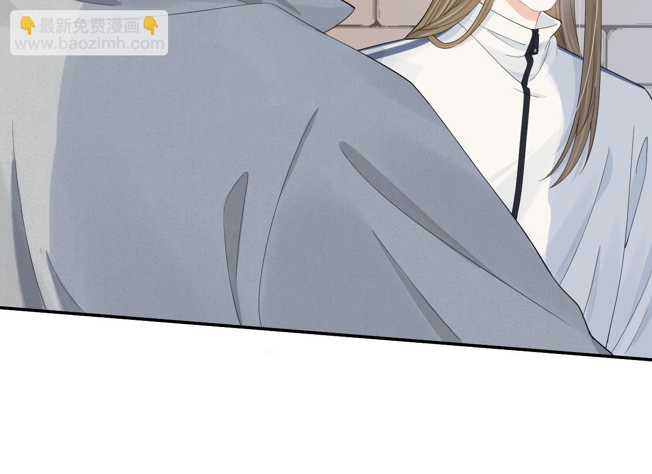 一口吃個兔 - 第68章  你這個笨蛋！(2/3) - 1