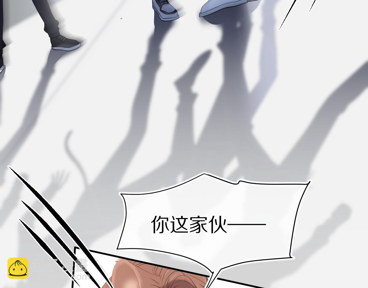 一口吃個兔 - 第68章  你這個笨蛋！(2/3) - 4