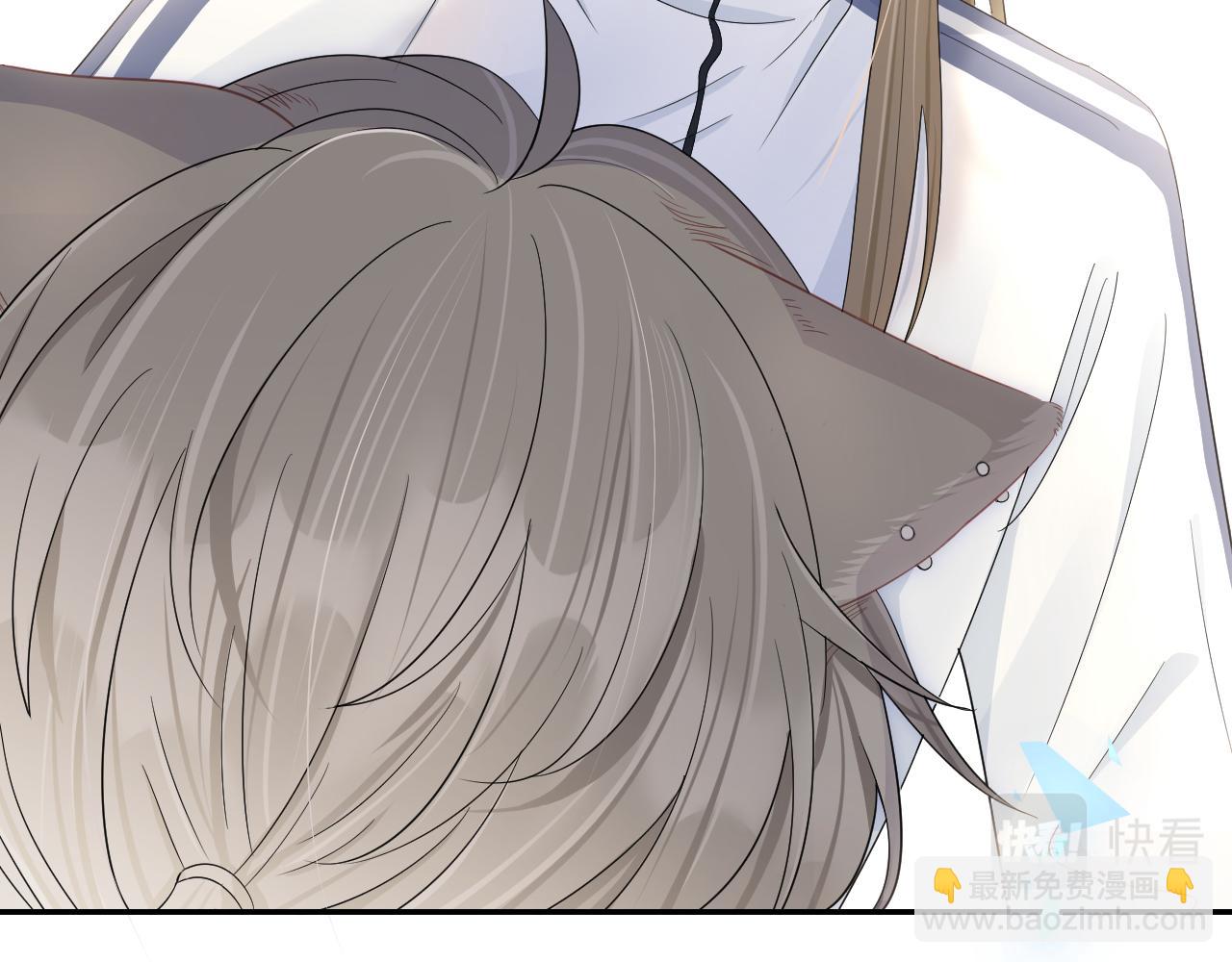 一口吃個兔 - 第68章  你這個笨蛋！(2/3) - 4