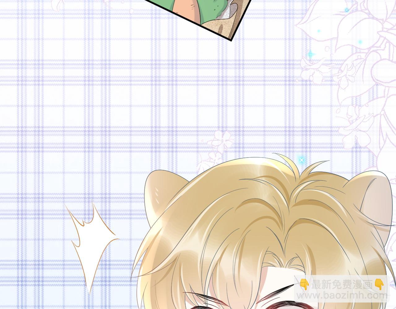 一口吃個兔 - 第6話 愛吃胡蘿蔔是成見！(1/3) - 4