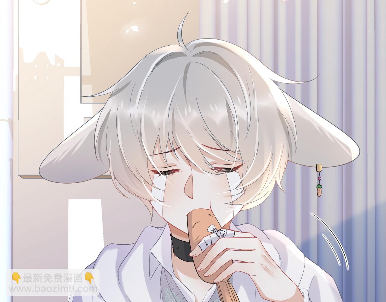 一口吃個兔 - 第6話 愛吃胡蘿蔔是成見！(1/3) - 5