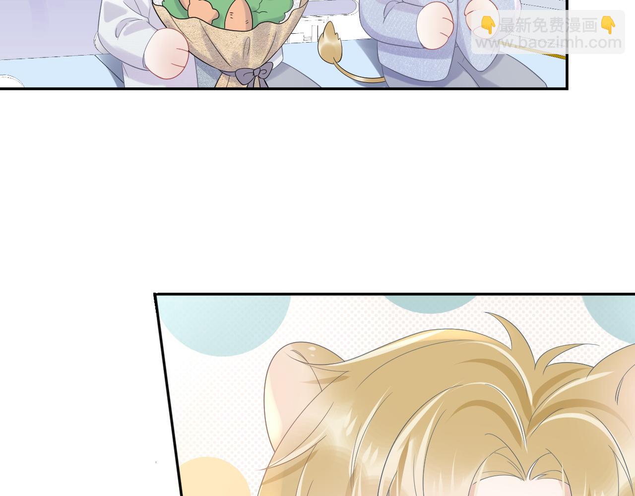 一口吃個兔 - 第6話 愛吃胡蘿蔔是成見！(1/3) - 8