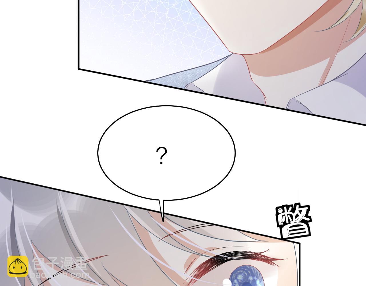 一口吃個兔 - 第6話 愛吃胡蘿蔔是成見！(1/3) - 6