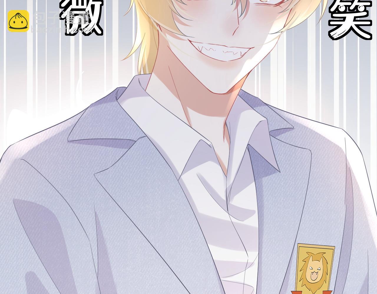 一口吃個兔 - 第6話 愛吃胡蘿蔔是成見！(1/3) - 1