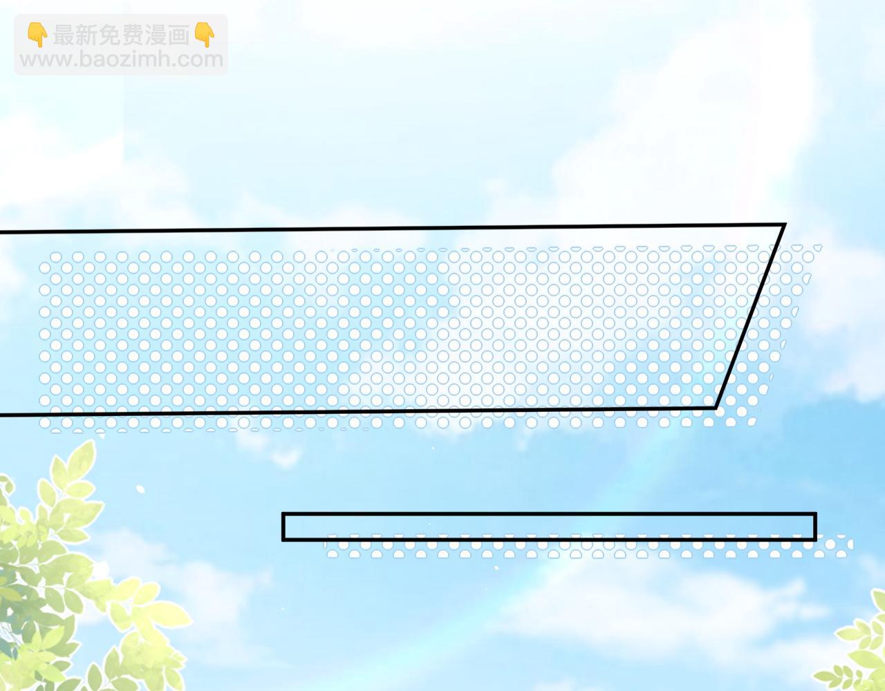 一口吃個兔 - 第6話 愛吃胡蘿蔔是成見！(1/3) - 7