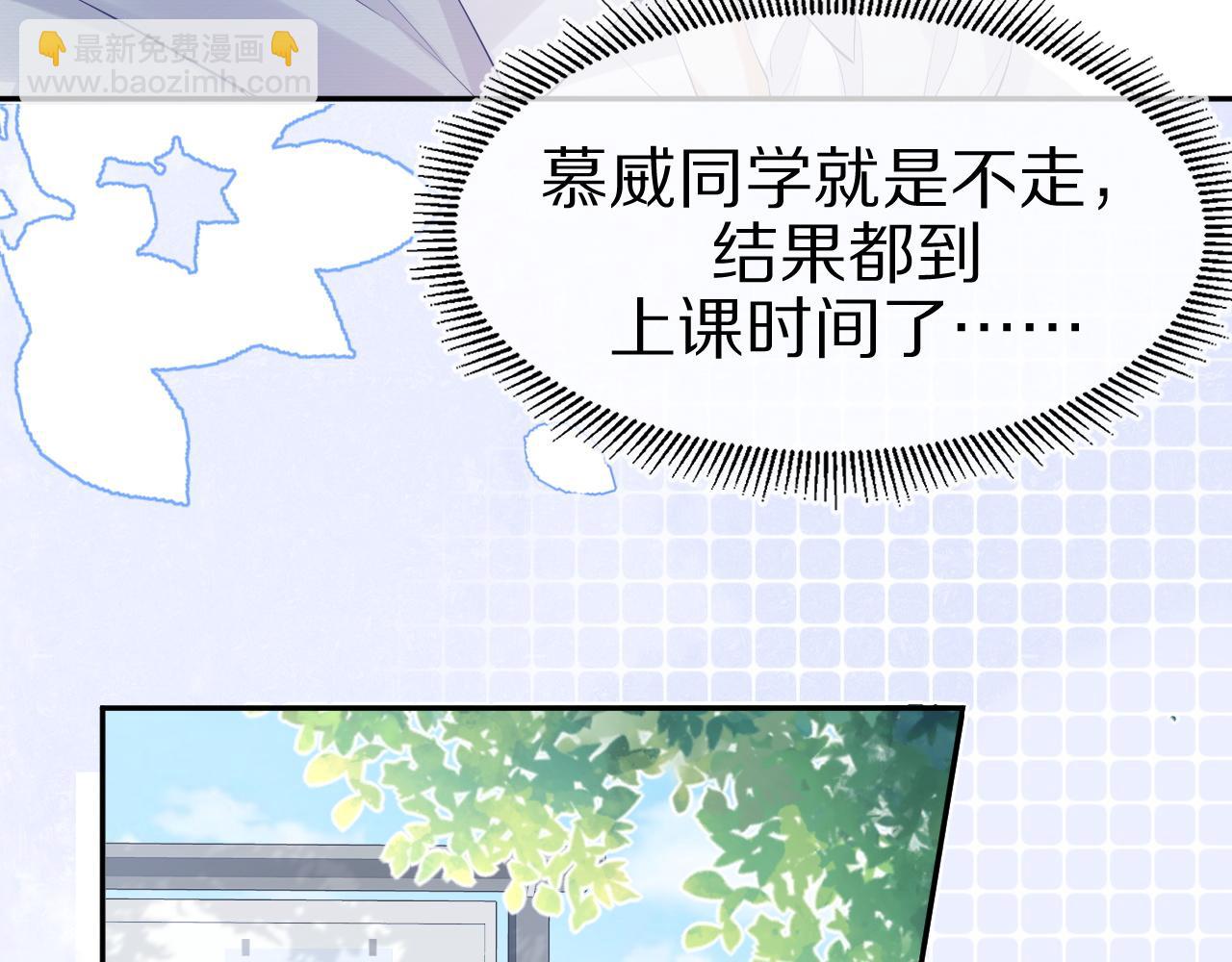 一口吃個兔 - 第6話 愛吃胡蘿蔔是成見！(1/3) - 4