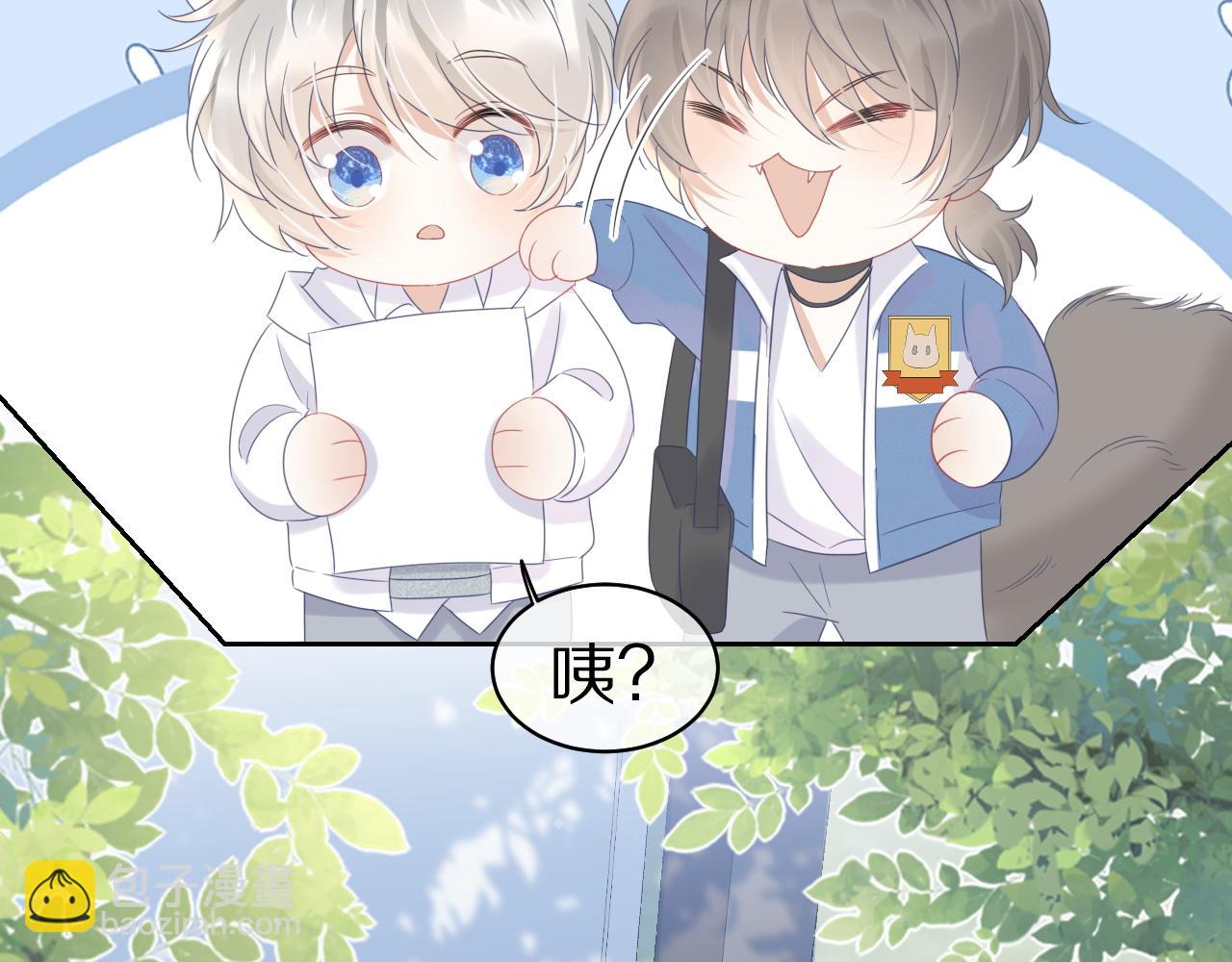 一口吃個兔 - 第6話 愛吃胡蘿蔔是成見！(2/3) - 6