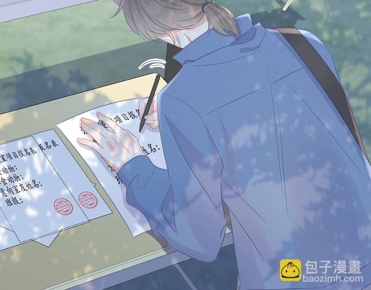 一口吃個兔 - 第6話 愛吃胡蘿蔔是成見！(2/3) - 8