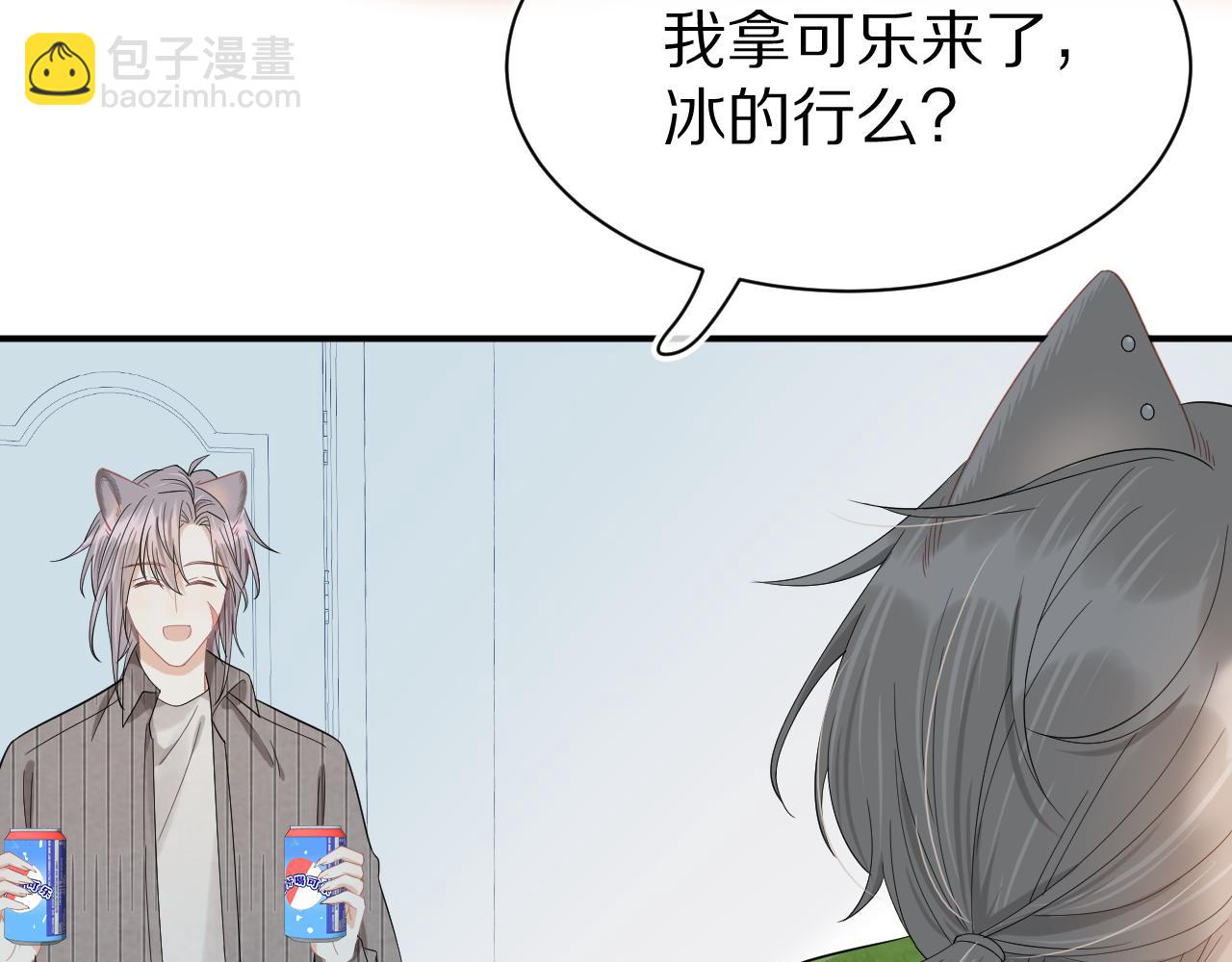 一口吃個兔 - 第70章  一定是陸微的陰謀(1/3) - 2