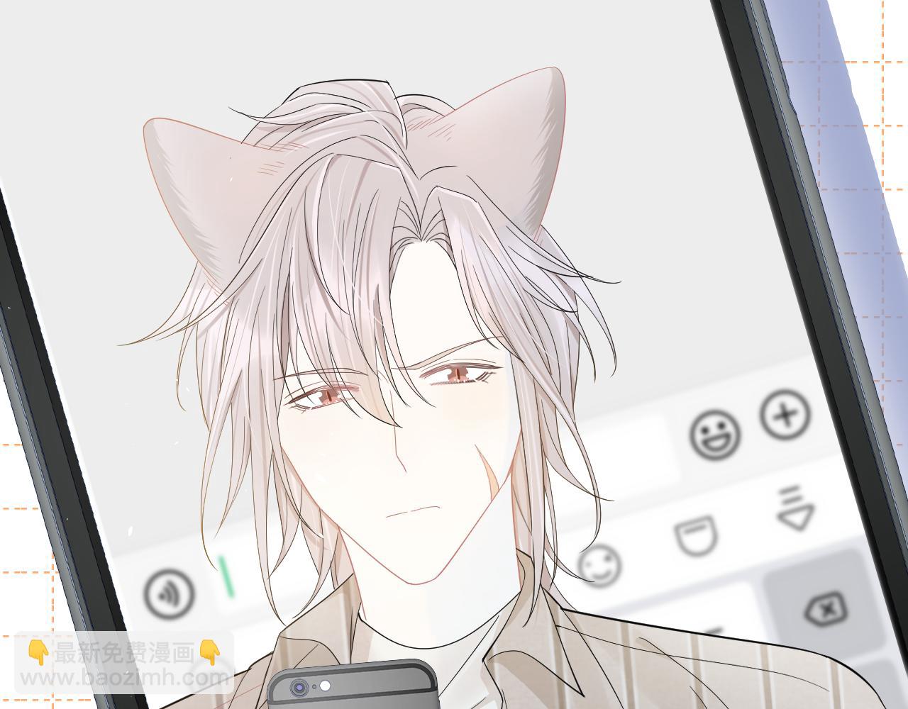 一口吃個兔 - 第70章  一定是陸微的陰謀(3/3) - 5