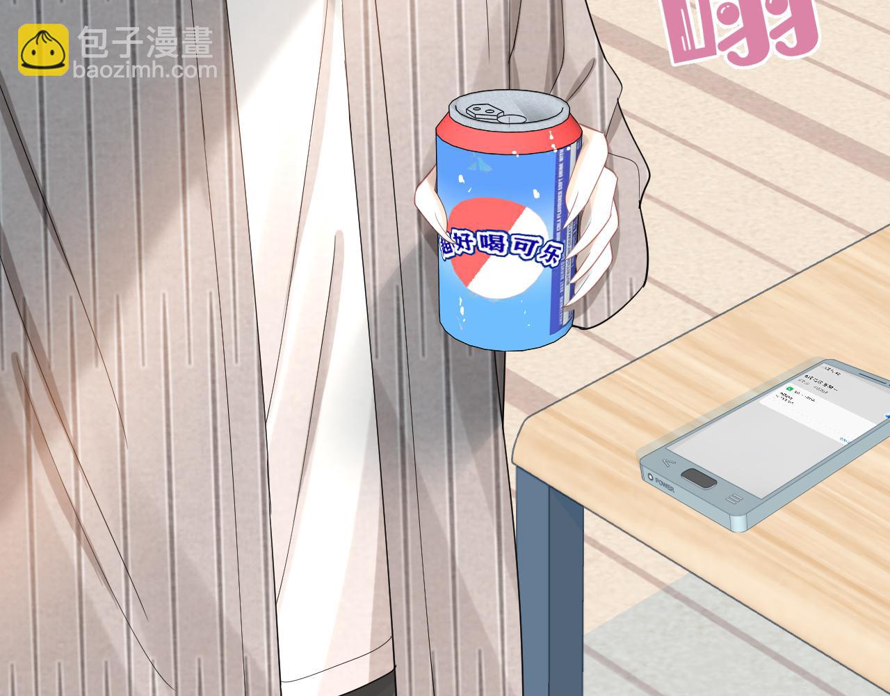 一口吃個兔 - 第70章  一定是陸微的陰謀(1/3) - 6