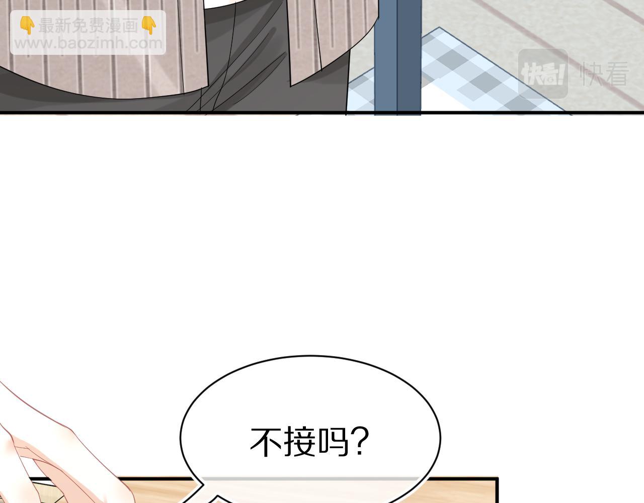 一口吃個兔 - 第70章  一定是陸微的陰謀(1/3) - 7