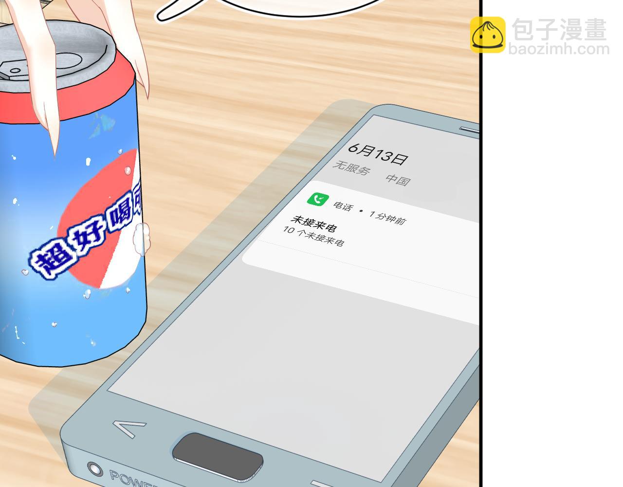 一口吃個兔 - 第70章  一定是陸微的陰謀(1/3) - 8