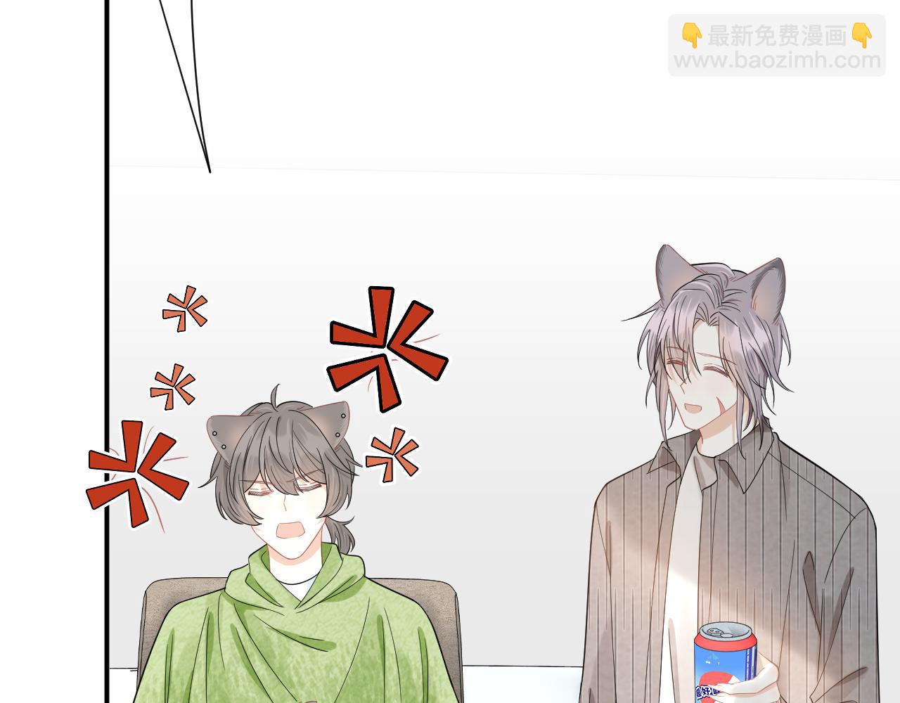 一口吃個兔 - 第70章  一定是陸微的陰謀(1/3) - 2