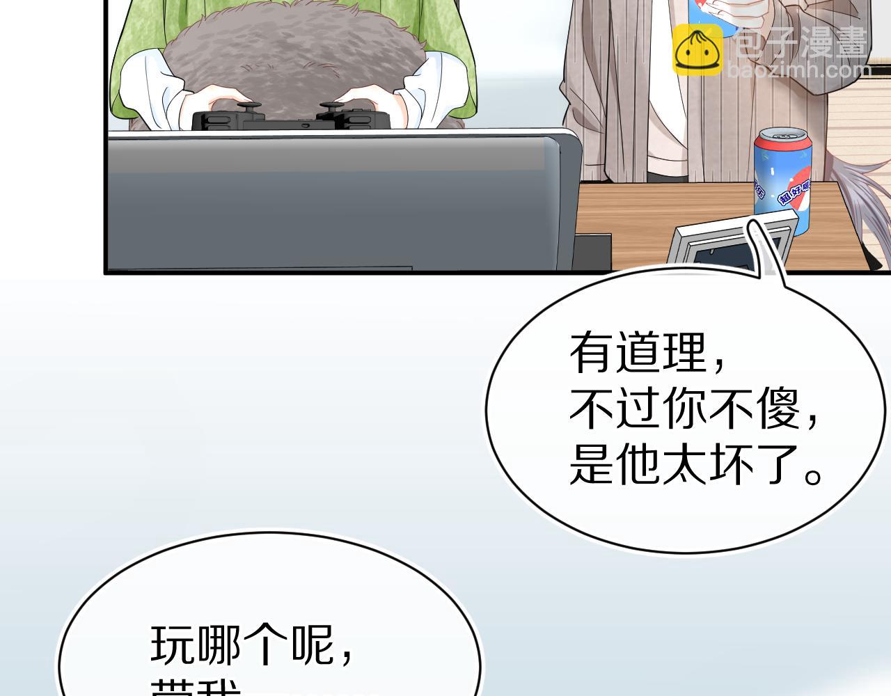 一口吃個兔 - 第70章  一定是陸微的陰謀(1/3) - 3