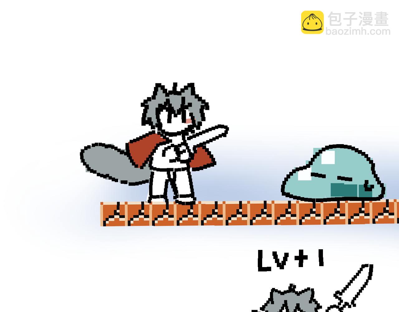 一口吃個兔 - 第70章  一定是陸微的陰謀(1/3) - 8