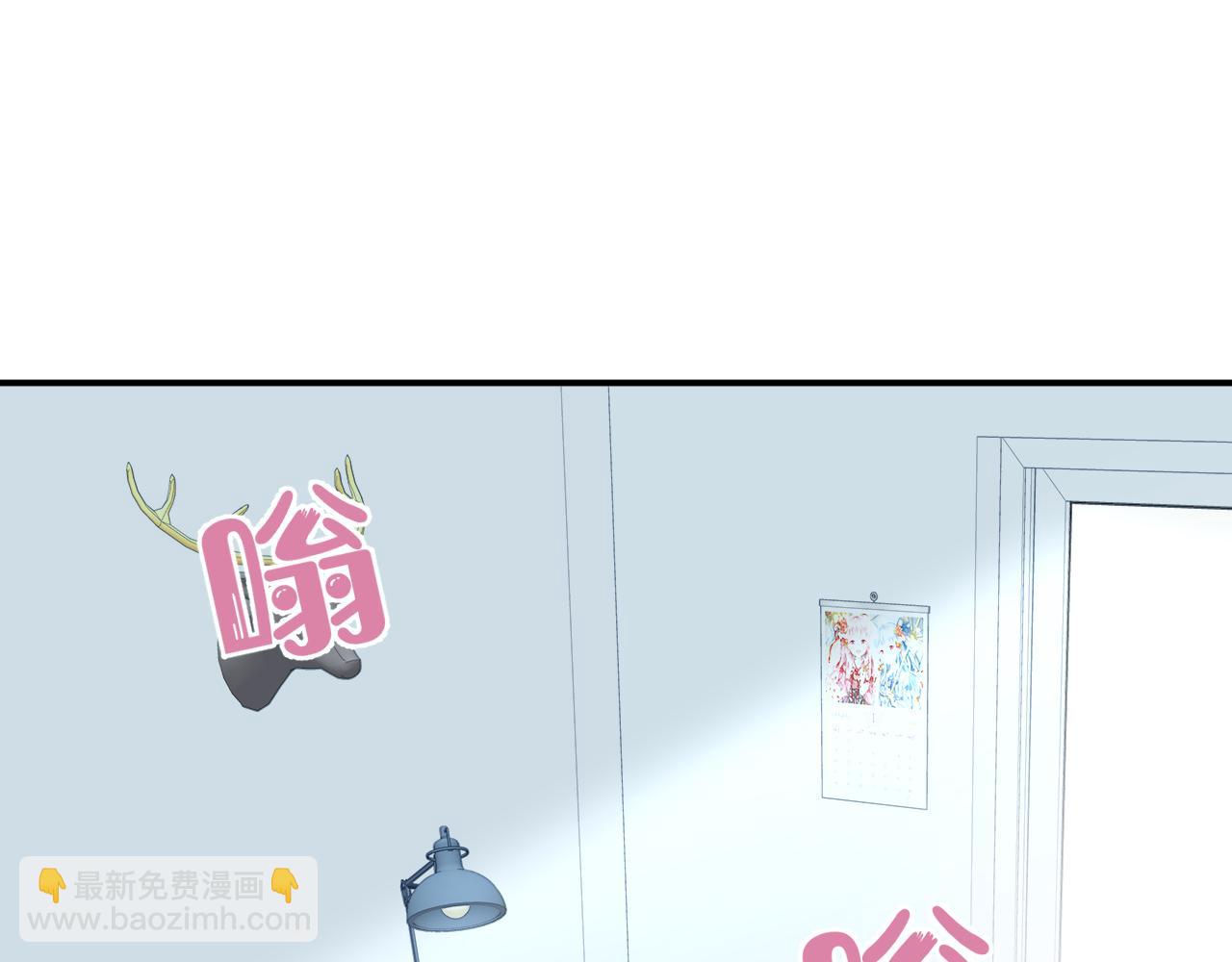 一口吃個兔 - 第70章  一定是陸微的陰謀(1/3) - 5