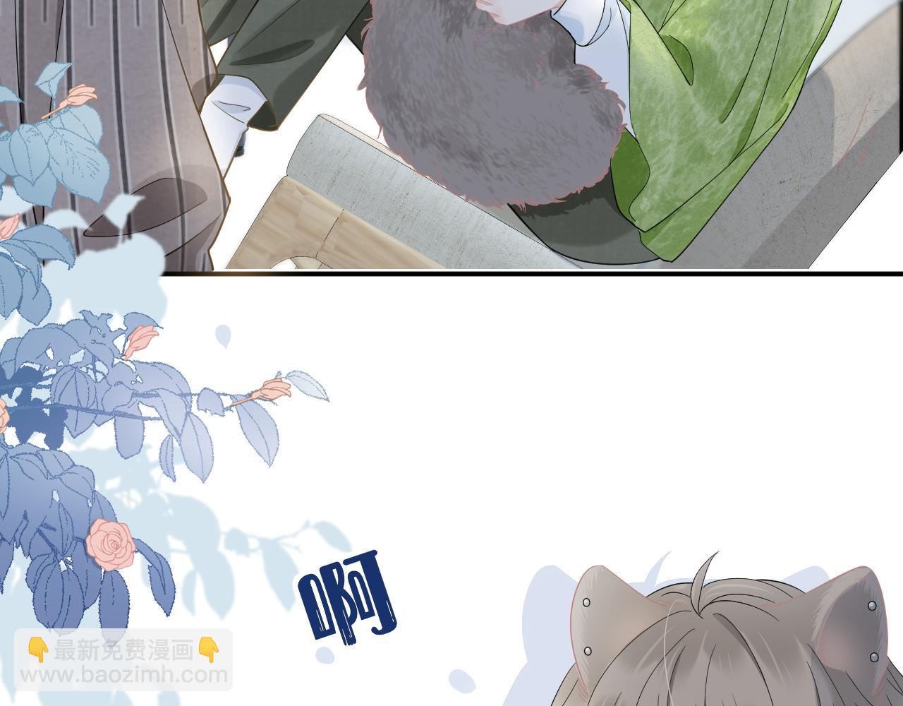 一口吃個兔 - 第70章  一定是陸微的陰謀(2/3) - 5