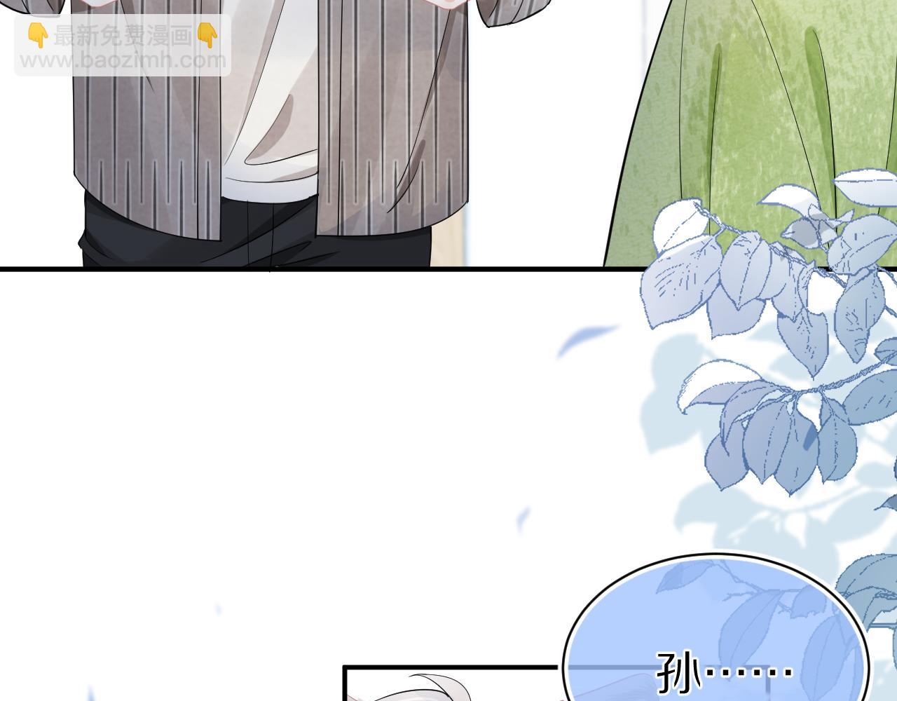 一口吃個兔 - 第70章  一定是陸微的陰謀(2/3) - 1