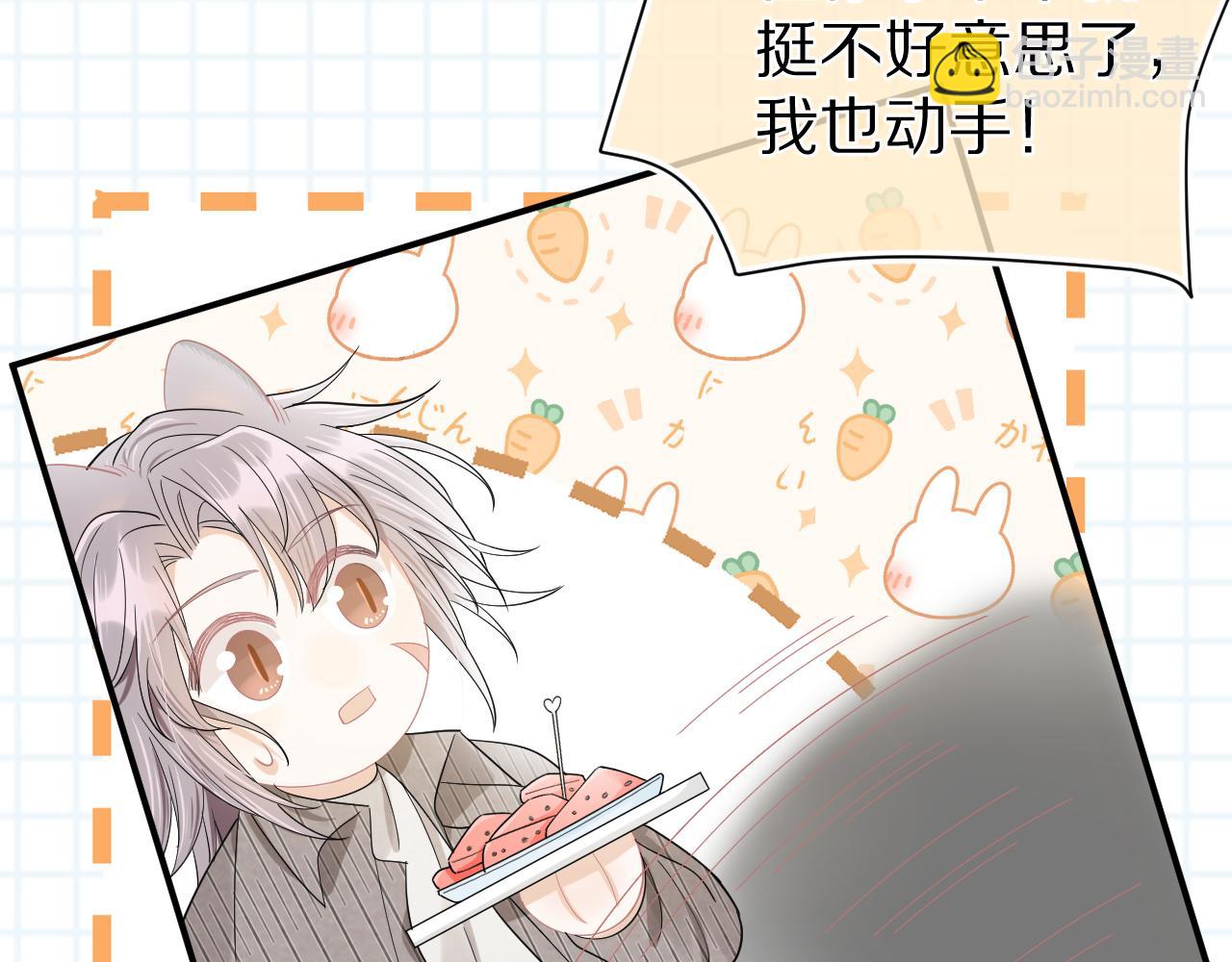 一口吃個兔 - 第70章  一定是陸微的陰謀(2/3) - 2