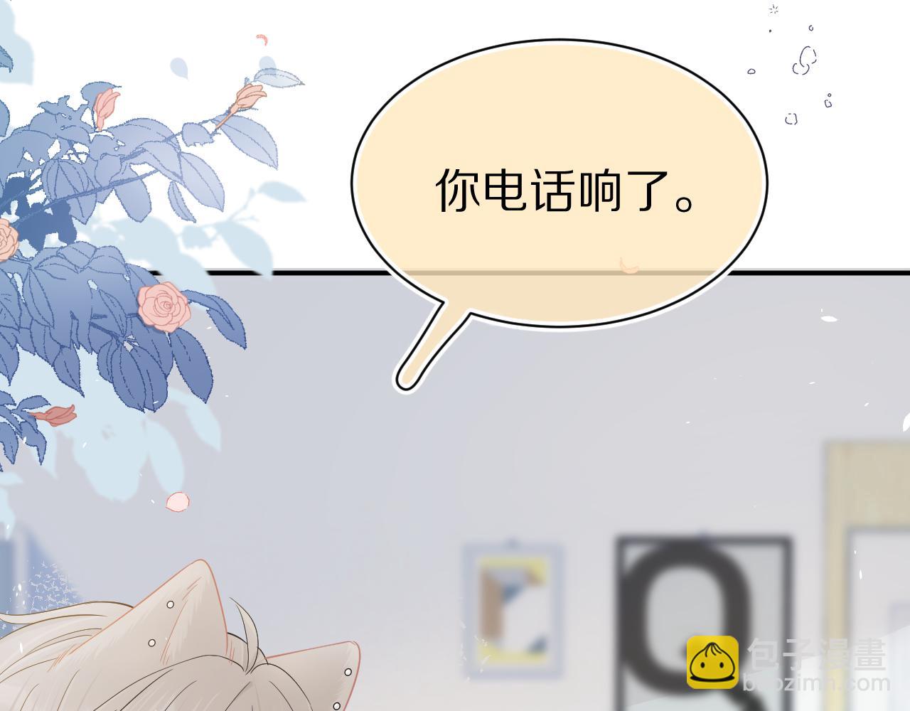 一口吃個兔 - 第70章  一定是陸微的陰謀(2/3) - 2