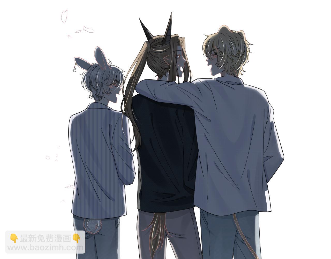 一口吃個兔 - 第72章  趕緊追到手(3/3) - 3