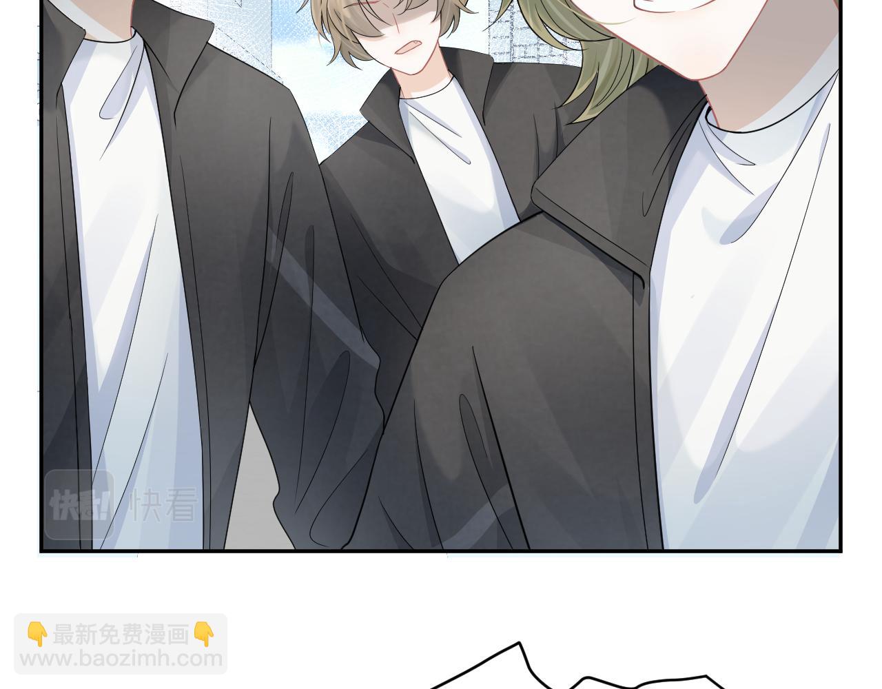 一口吃個兔 - 第72章  趕緊追到手(2/3) - 5