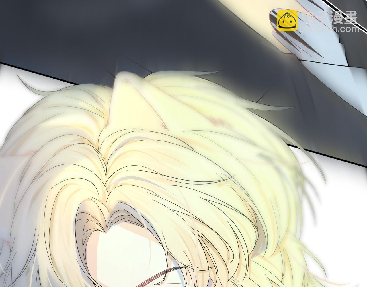 一口吃個兔 - 第72章  趕緊追到手(2/3) - 5