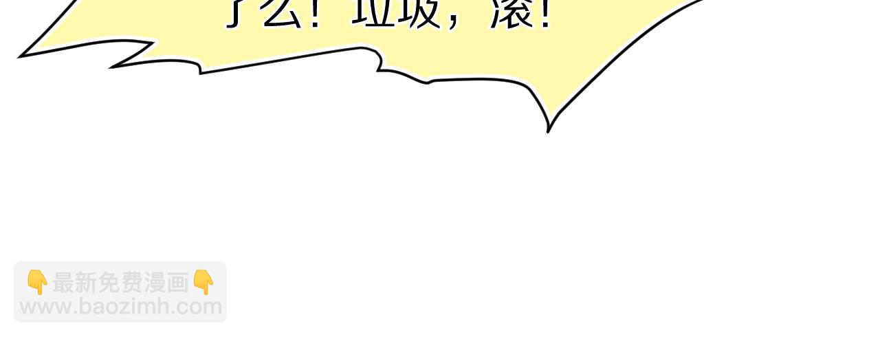 一口吃個兔 - 第72章  趕緊追到手(2/3) - 7