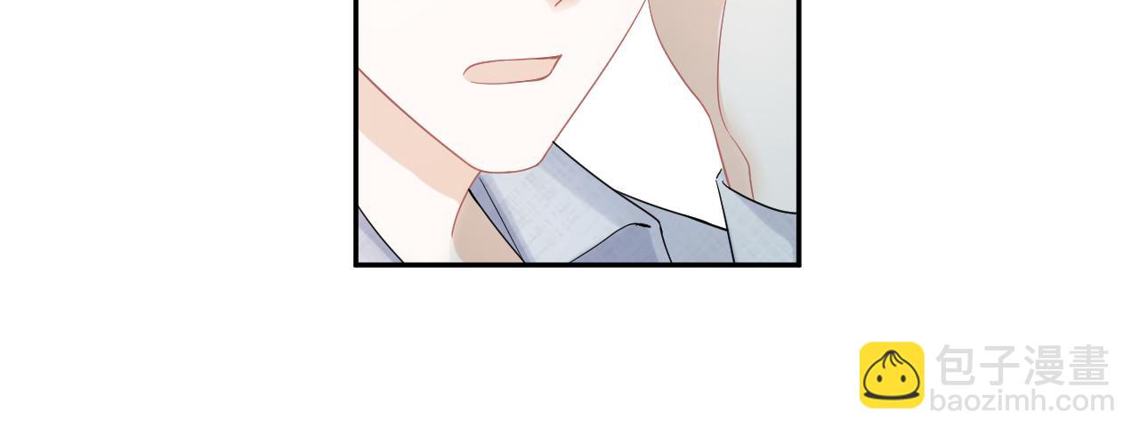 一口吃個兔 - 第72章  趕緊追到手(2/3) - 2