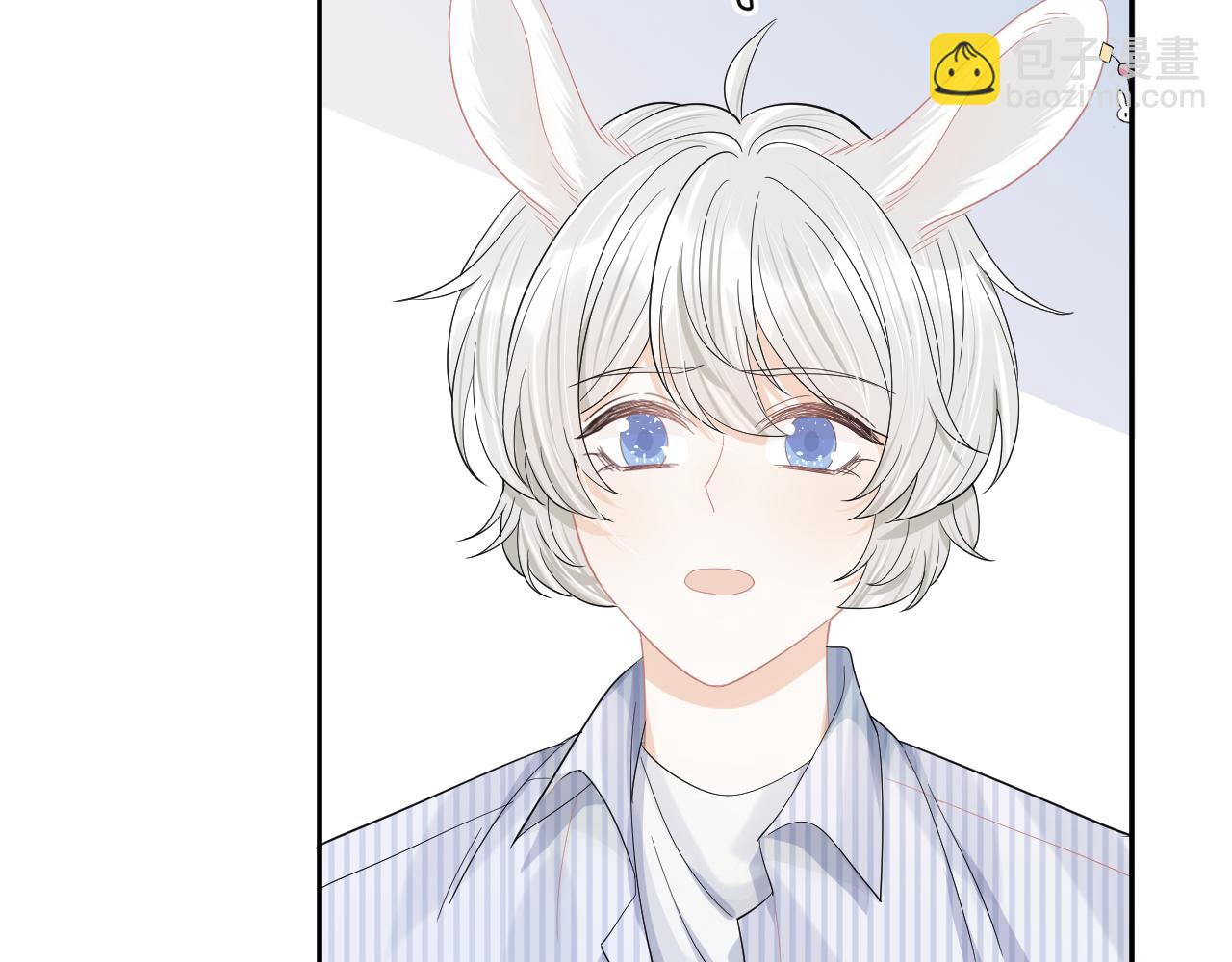 一口吃個兔 - 第72章  趕緊追到手(2/3) - 1