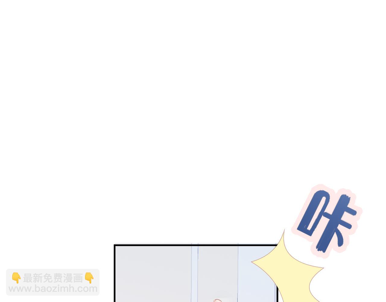 一口吃個兔 - 第72章  趕緊追到手(2/3) - 5