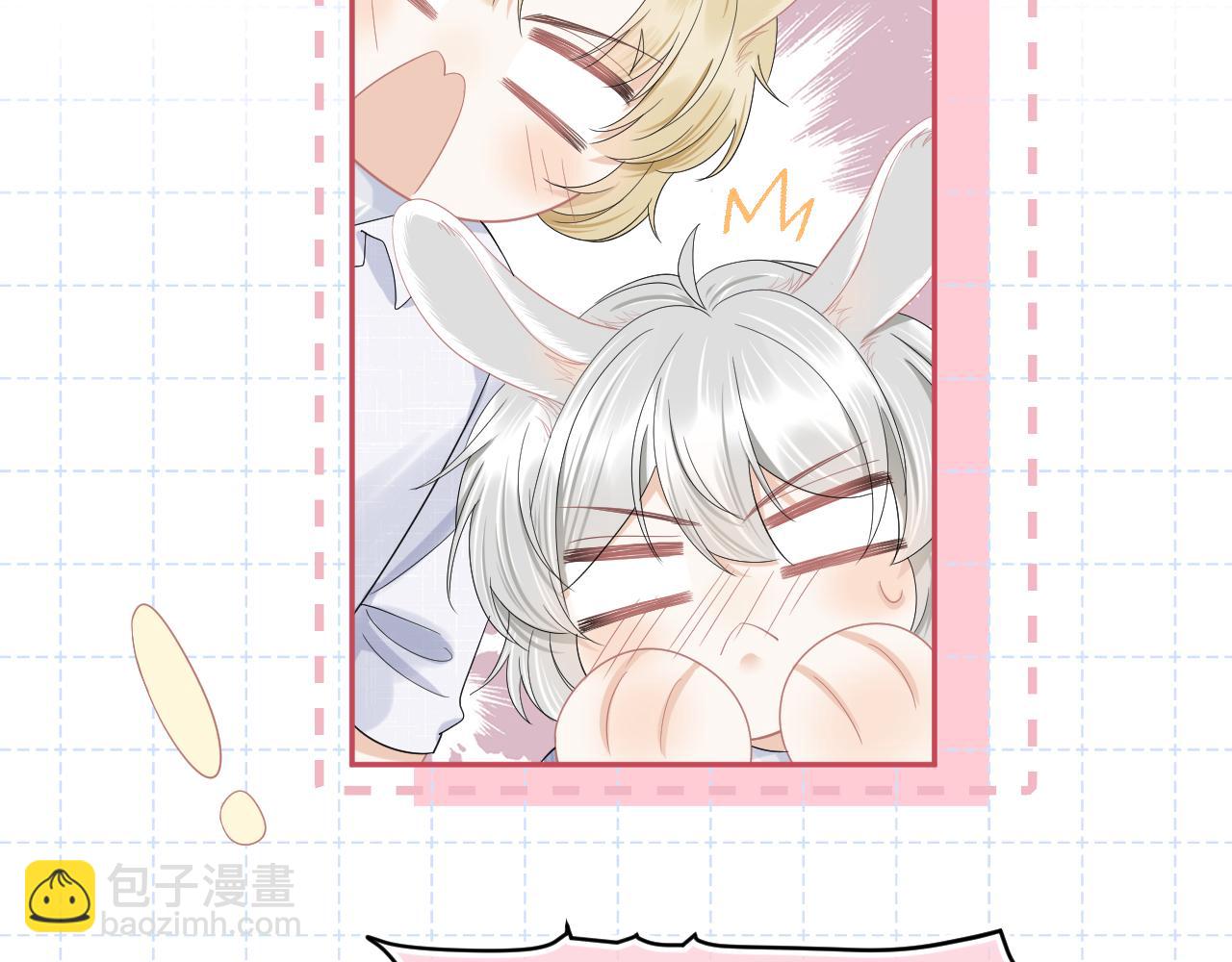 一口吃個兔 - 第74章  我就知道你也喜歡我(2/3) - 4