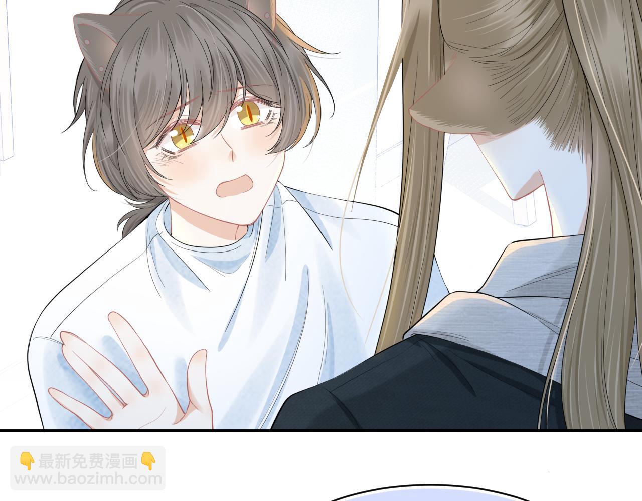 一口吃個兔 - 第74章  我就知道你也喜歡我(2/3) - 8