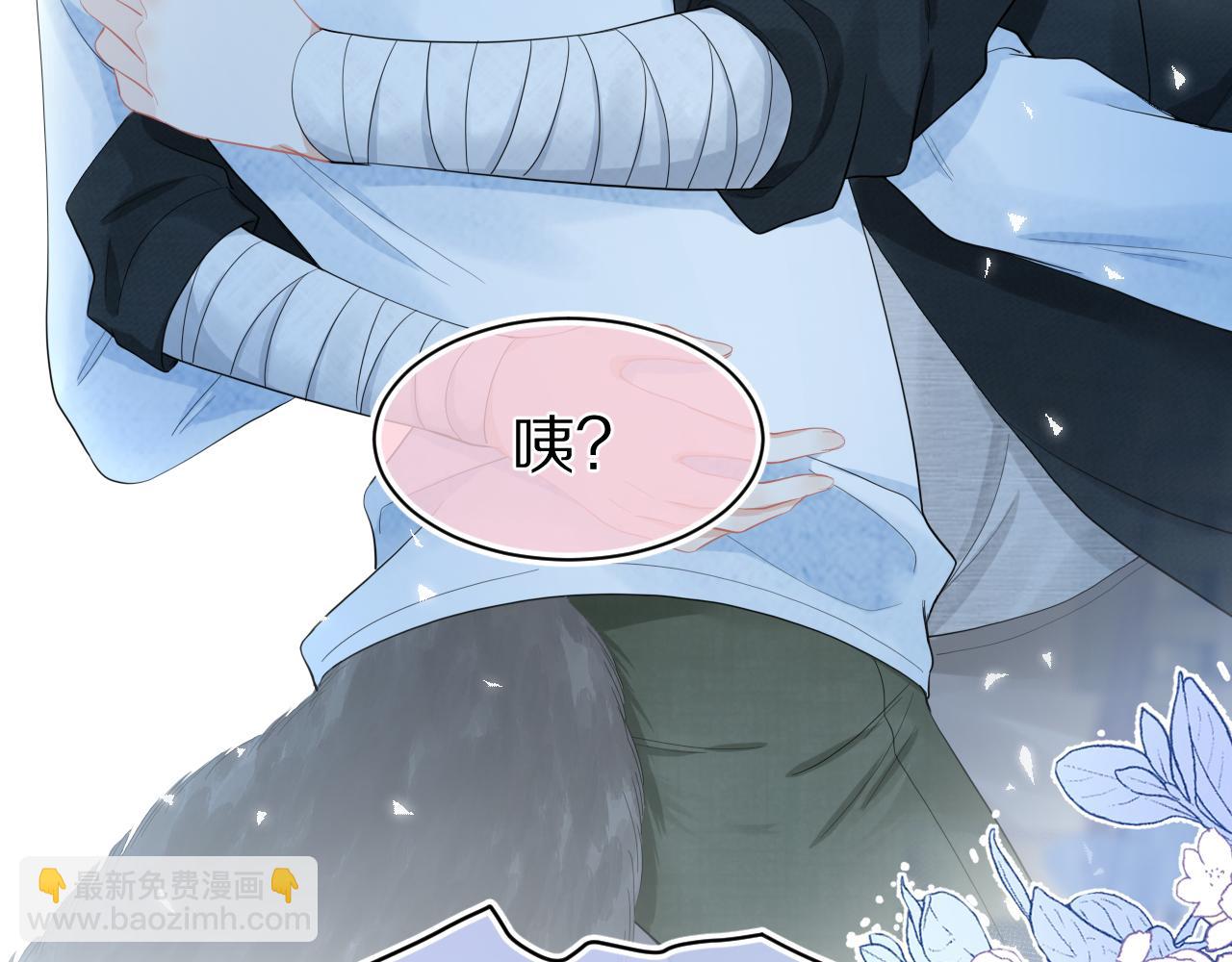 一口吃個兔 - 第74章  我就知道你也喜歡我(2/3) - 8